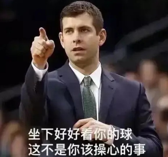 乐鱼网址-史蒂文斯封神了！一番操作让绿军本季节省3.5亿 一个首轮都没出！